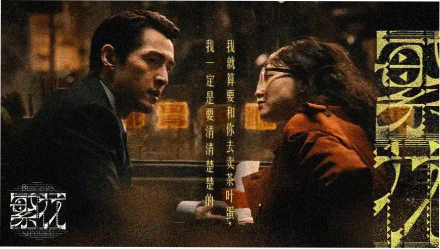 口袋影院 banner